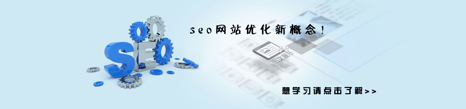 東臺做網(wǎng)站